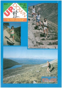 Up & Down Magazine - Issue 8